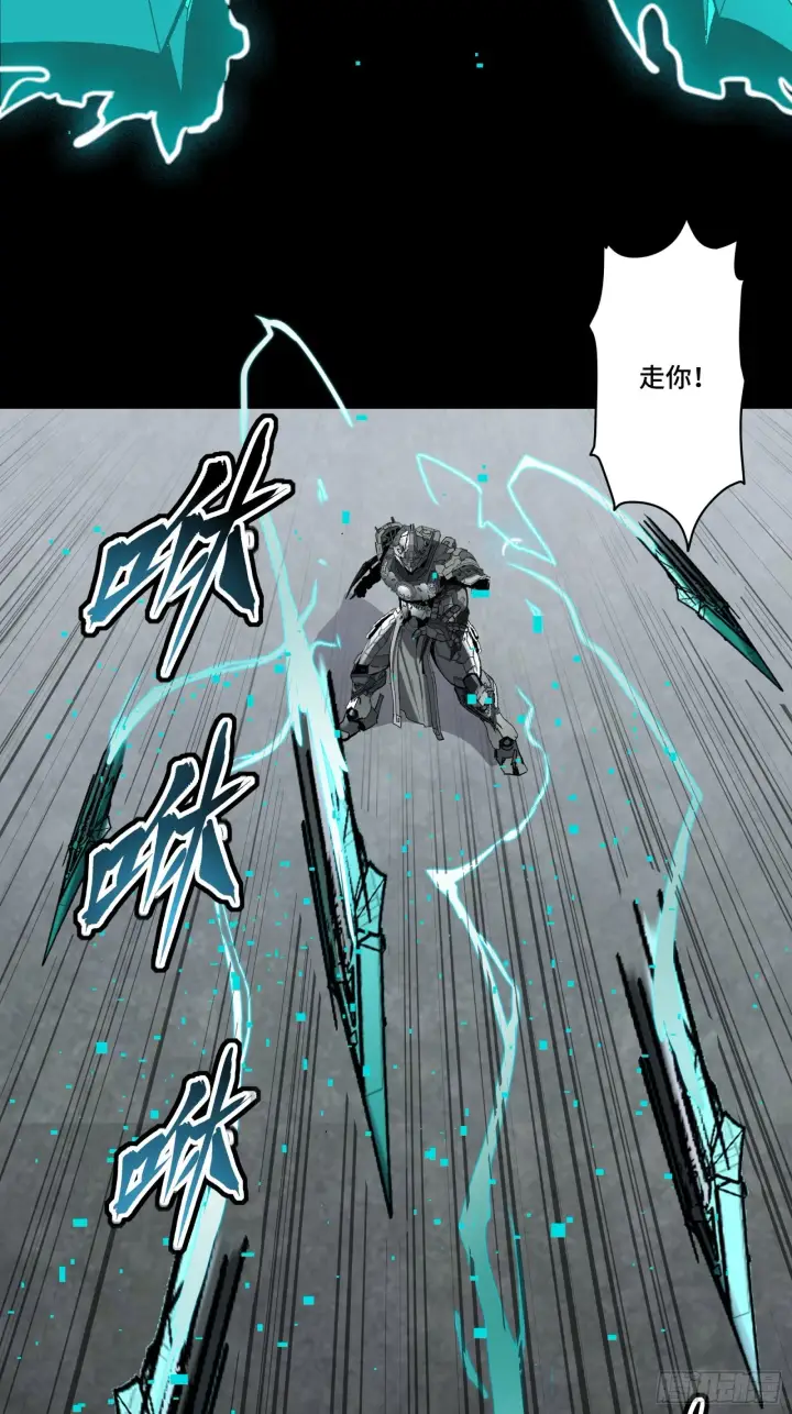漫画《星甲魂将传》061 是那个女孩！第9张图