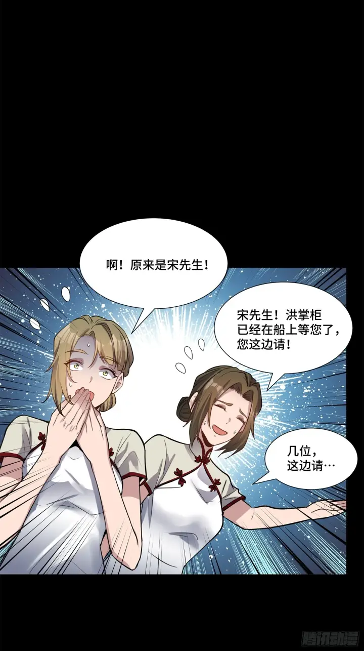 漫画《星甲魂将传》063 半个包子的约定（下）第37张图