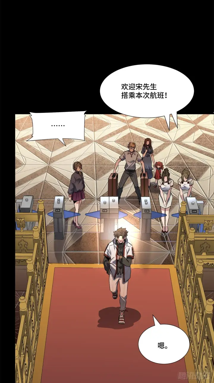 漫画《星甲魂将传》063 半个包子的约定（下）第38张图