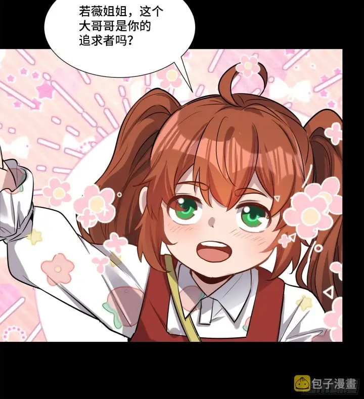 漫画《星甲魂将传》063 半个包子的约定（下）第42张图