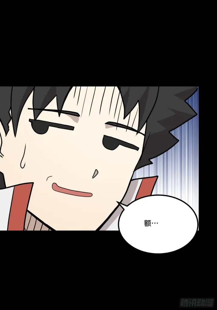 漫画《星甲魂将传》065 吃了我的包子就是我的…第17张图