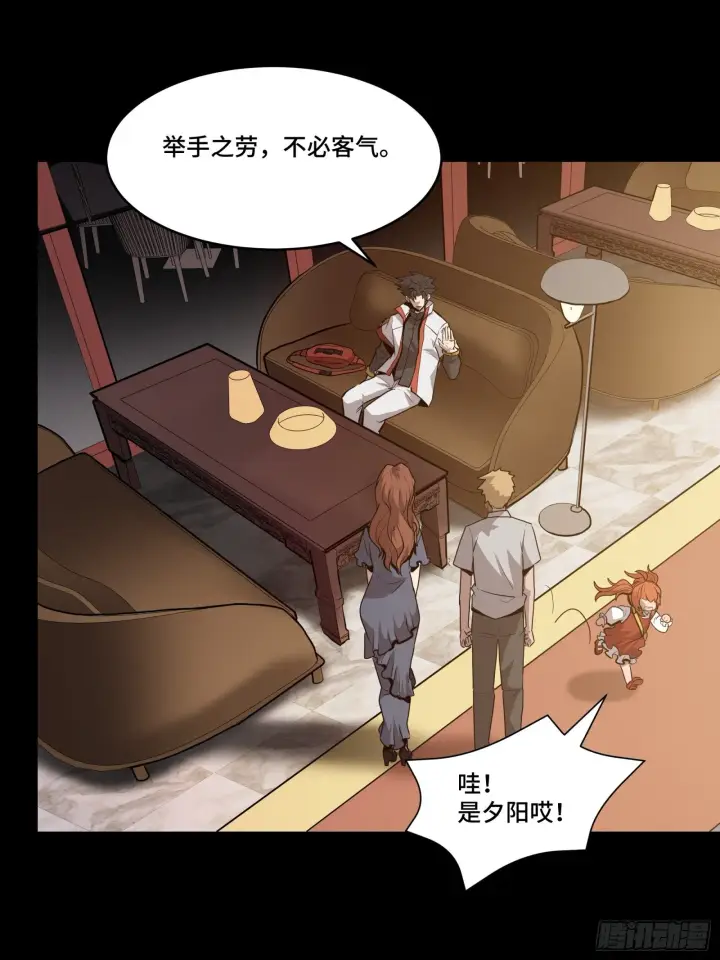漫画《星甲魂将传》065 吃了我的包子就是我的…第39张图