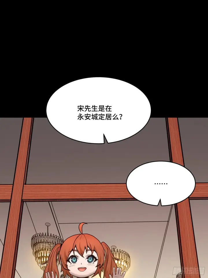 漫画《星甲魂将传》065 吃了我的包子就是我的…第40张图