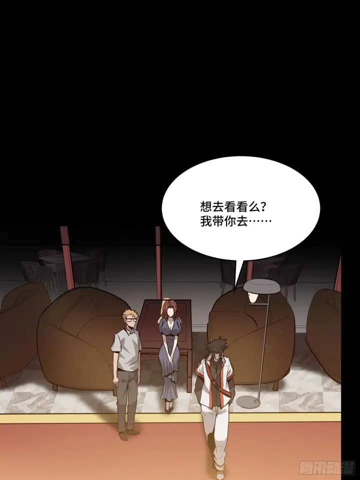 漫画《星甲魂将传》065 吃了我的包子就是我的…第44张图
