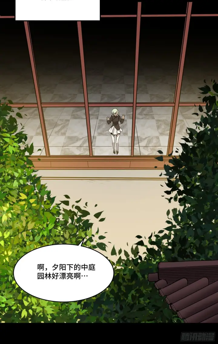 漫画《星甲魂将传》065 吃了我的包子就是我的…第49张图