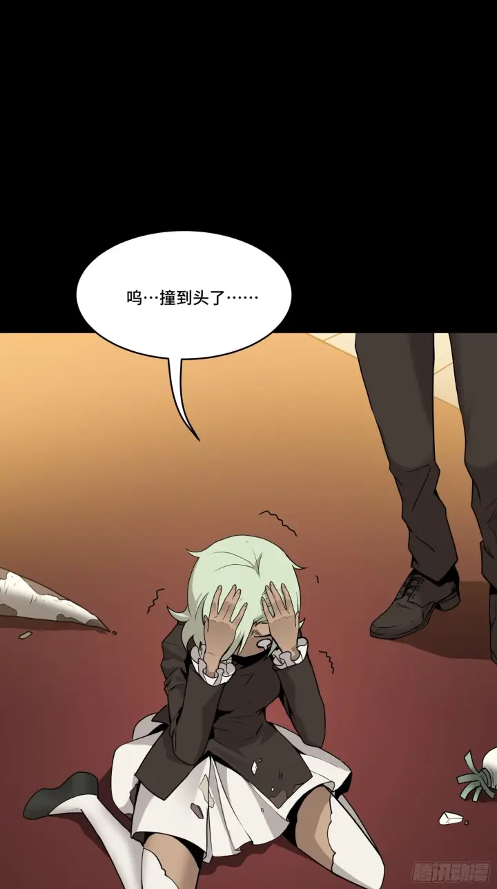 漫画《星甲魂将传》066 区区一个妖奴第27张图