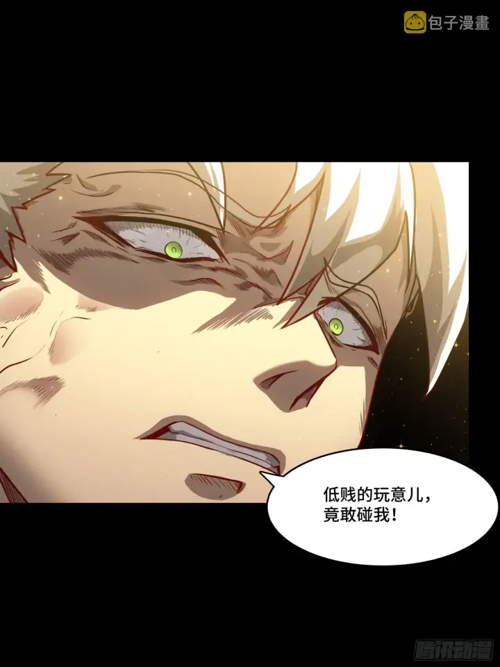 漫画《星甲魂将传》066 区区一个妖奴第49张图