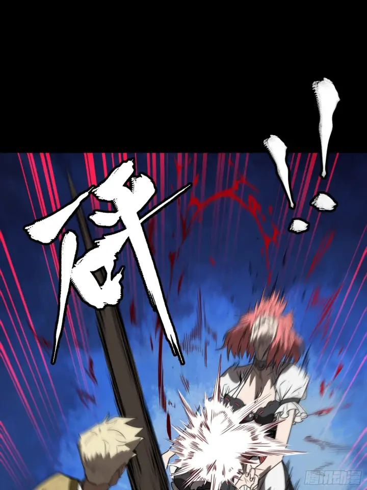 漫画《星甲魂将传》066 区区一个妖奴第50张图