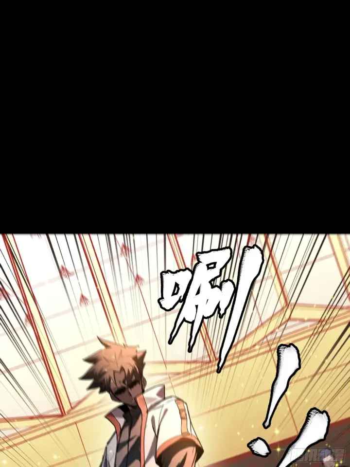 漫画《星甲魂将传》066 区区一个妖奴第59张图