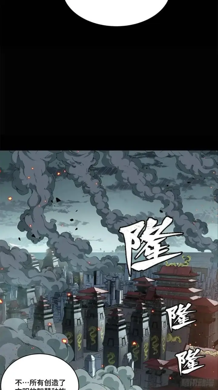 漫画《星甲魂将传》147 第三重试炼的真相第11张图