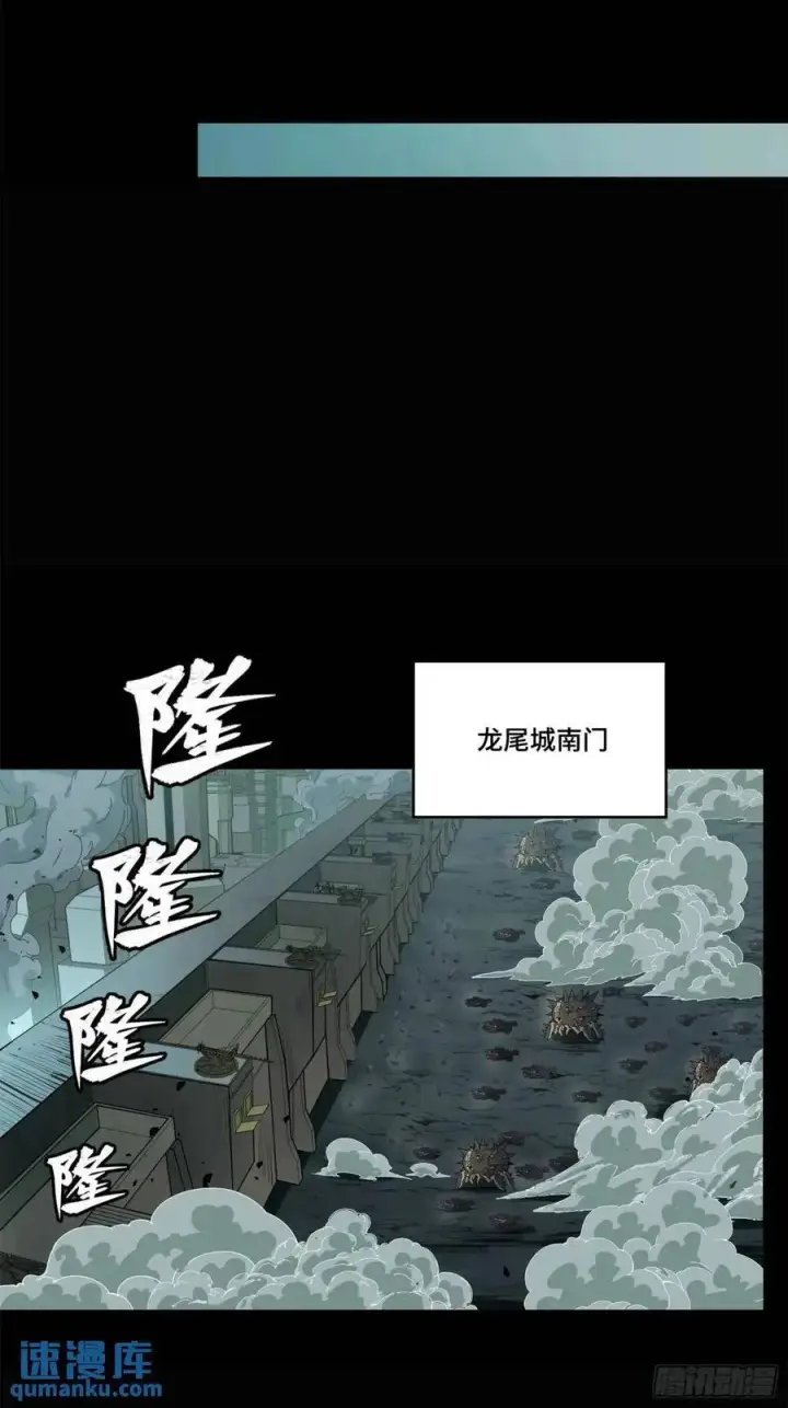 漫画《星甲魂将传》147 第三重试炼的真相第18张图