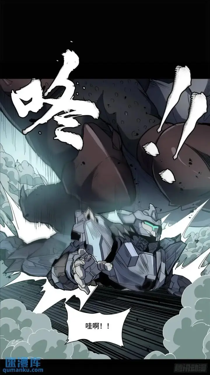 漫画《星甲魂将传》147 第三重试炼的真相第21张图