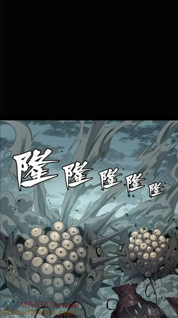 漫画《星甲魂将传》147 第三重试炼的真相第22张图