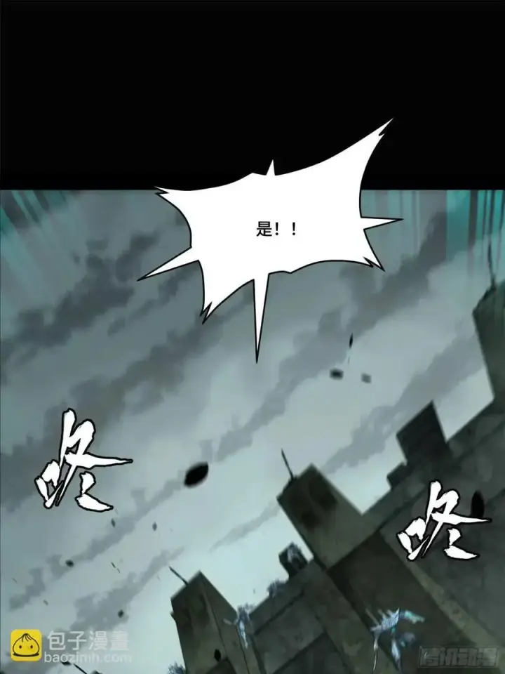 漫画《星甲魂将传》147 第三重试炼的真相第32张图