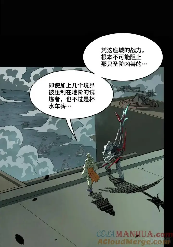 漫画《星甲魂将传》147 第三重试炼的真相第40张图