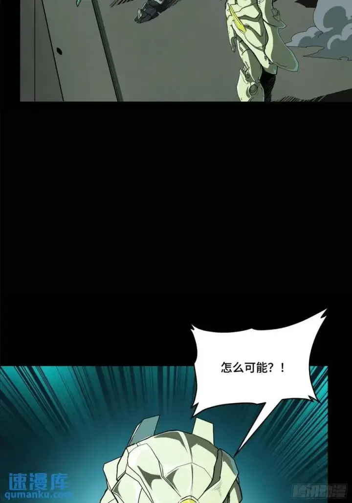 漫画《星甲魂将传》147 第三重试炼的真相第44张图