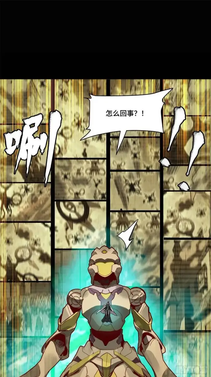 漫画《星甲魂将传》147 第三重试炼的真相第51张图