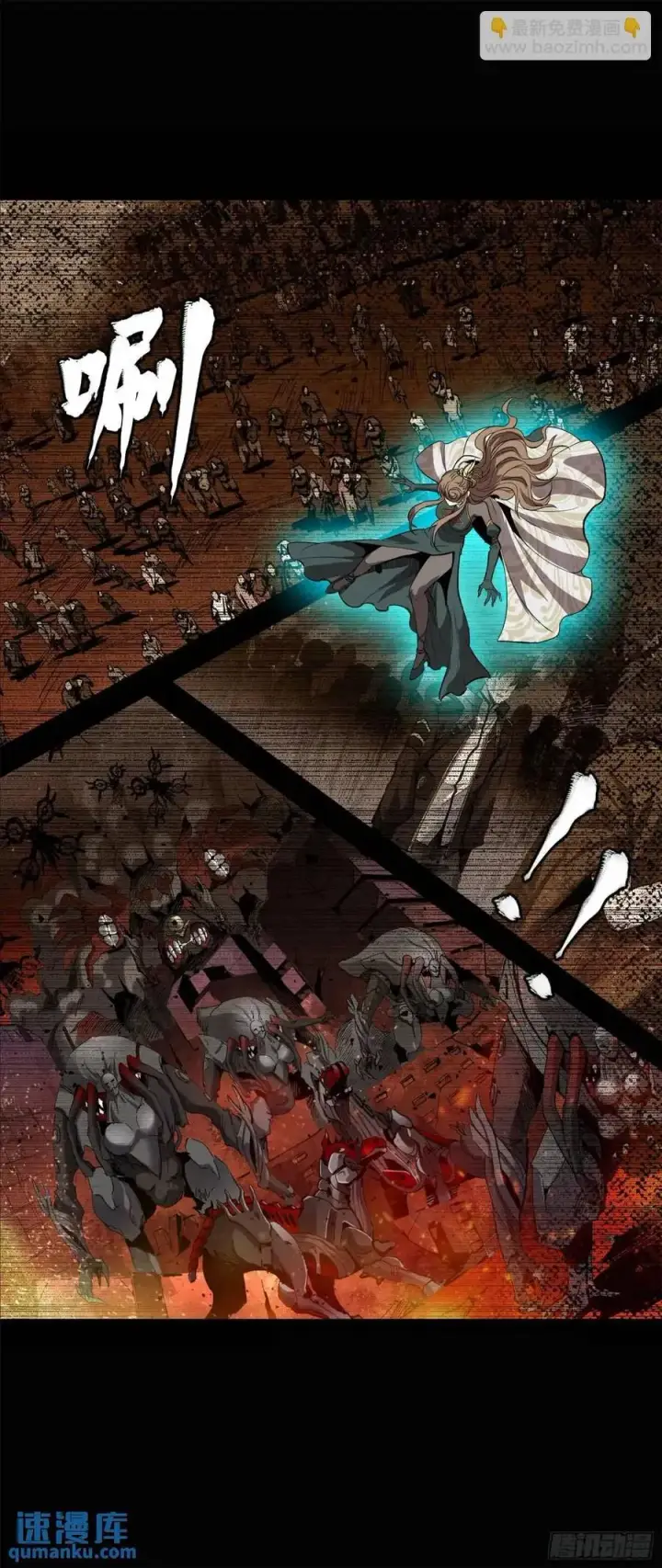 漫画《星甲魂将传》147 第三重试炼的真相第56张图