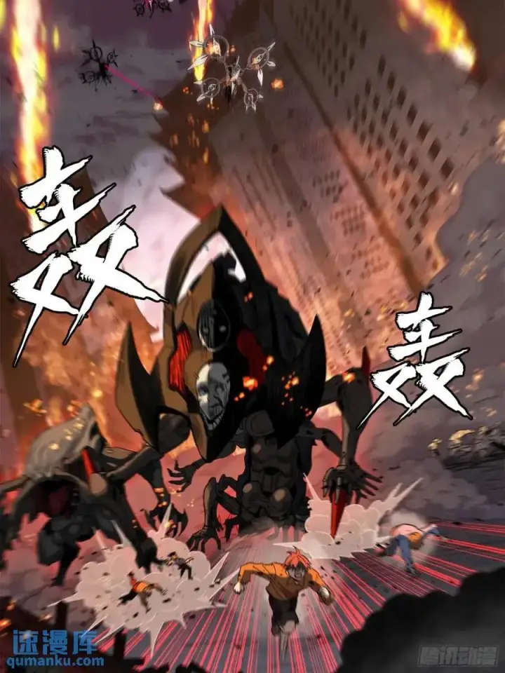 漫画《星甲魂将传》147 第三重试炼的真相第59张图