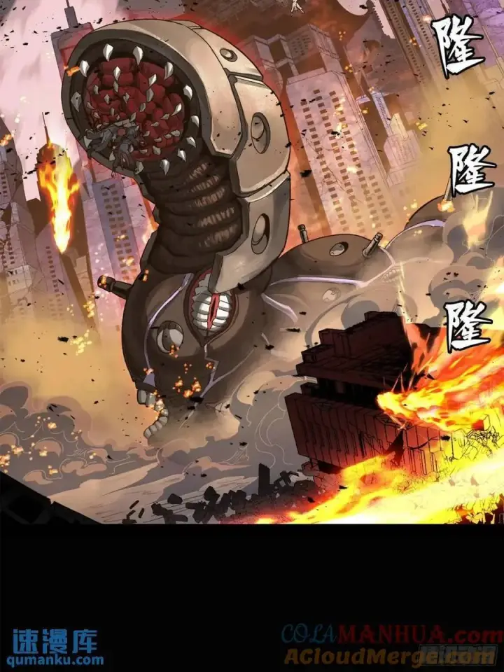 漫画《星甲魂将传》147 第三重试炼的真相第61张图
