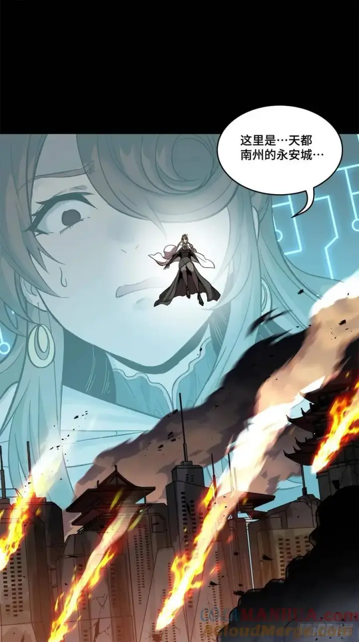 漫画《星甲魂将传》147 第三重试炼的真相第64张图