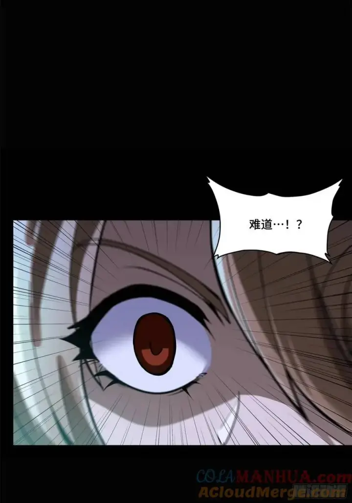 漫画《星甲魂将传》147 第三重试炼的真相第7张图