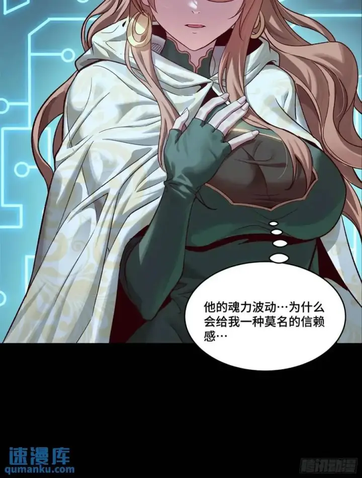 漫画《星甲魂将传》147 第三重试炼的真相第74张图