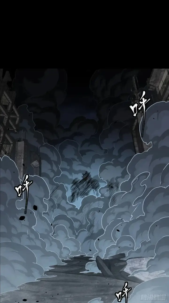 漫画《星甲魂将传》172 宋家影卫威远式第101张图