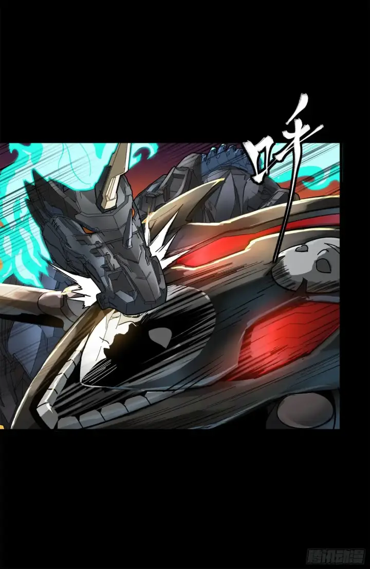 漫画《星甲魂将传》172 宋家影卫威远式第22张图