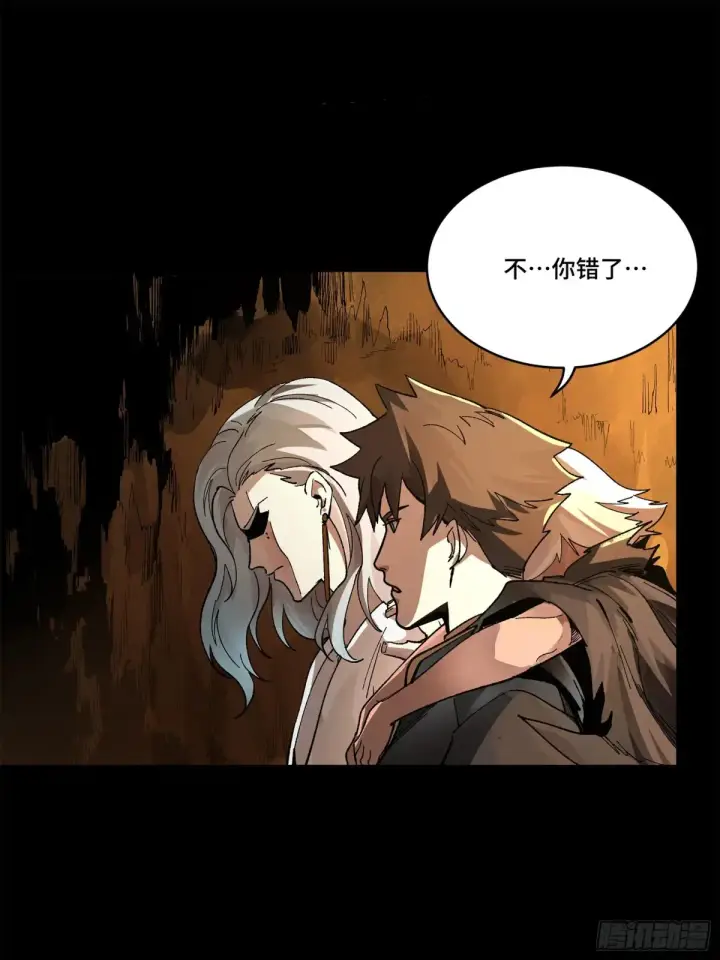 漫画《星甲魂将传》172 宋家影卫威远式第46张图