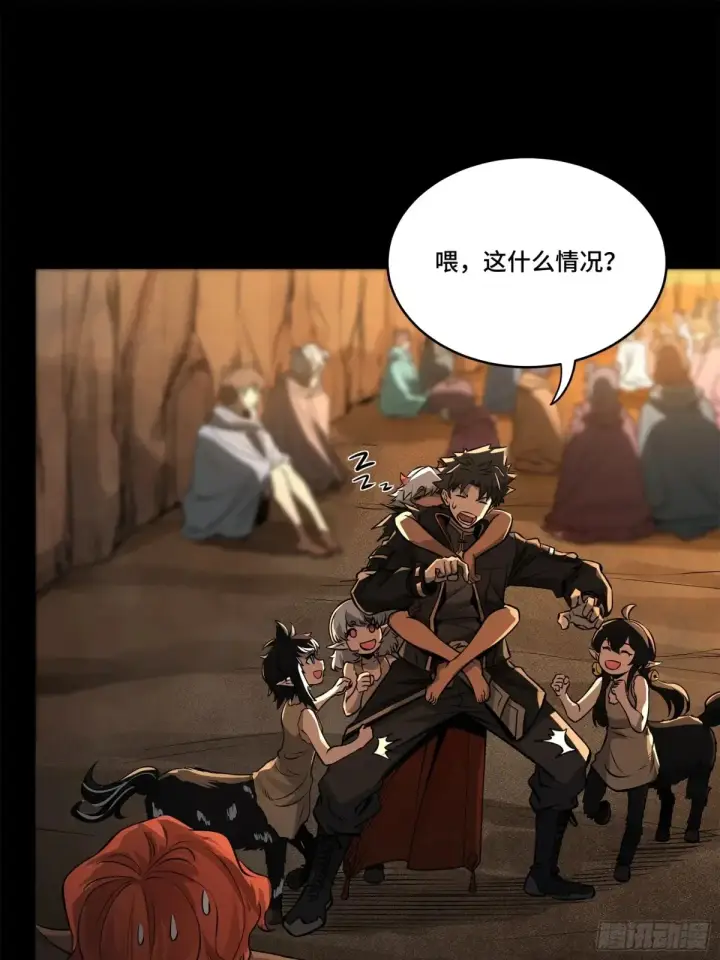 漫画《星甲魂将传》172 宋家影卫威远式第64张图