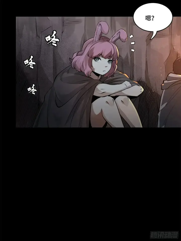 漫画《星甲魂将传》172 宋家影卫威远式第75张图