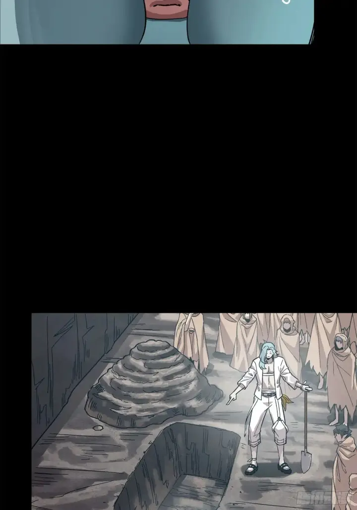 漫画《星甲魂将传》172 宋家影卫威远式第83张图