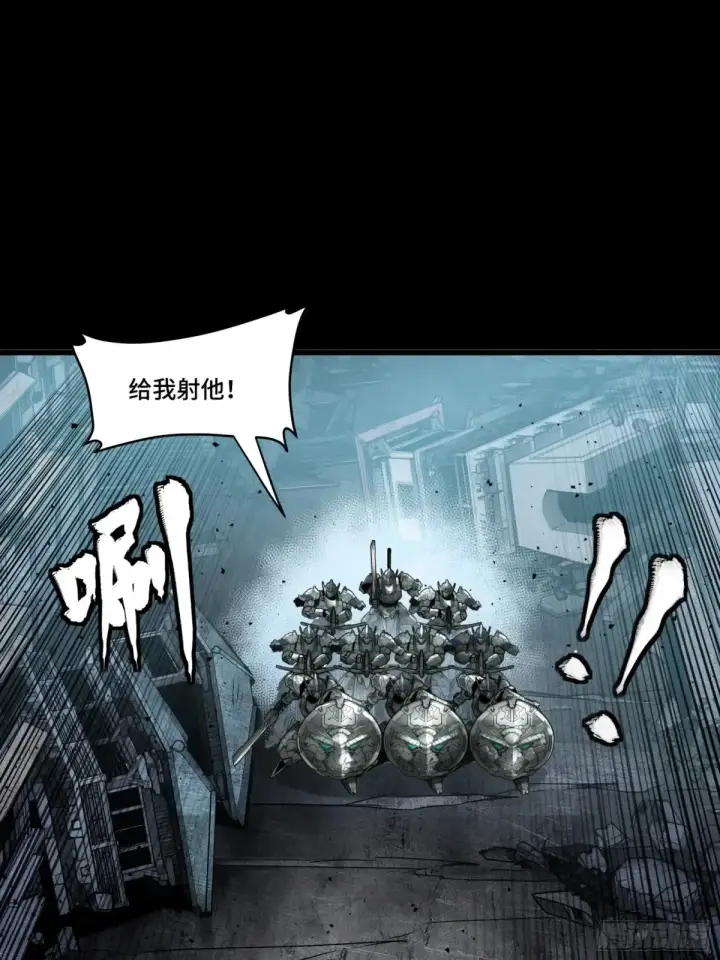 漫画《星甲魂将传》173 单机压制第22张图