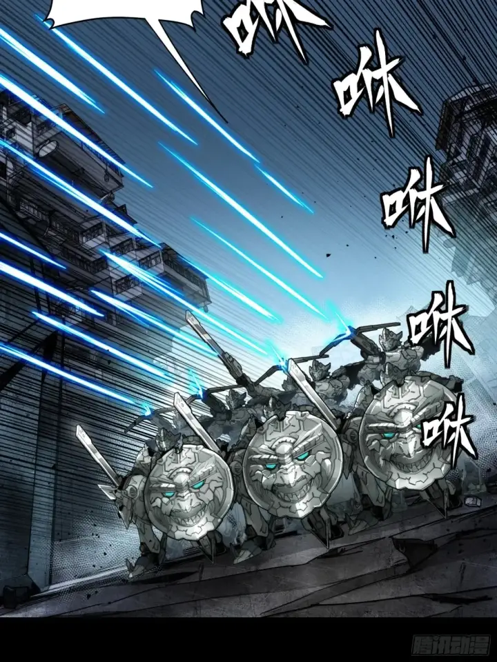 漫画《星甲魂将传》173 单机压制第24张图