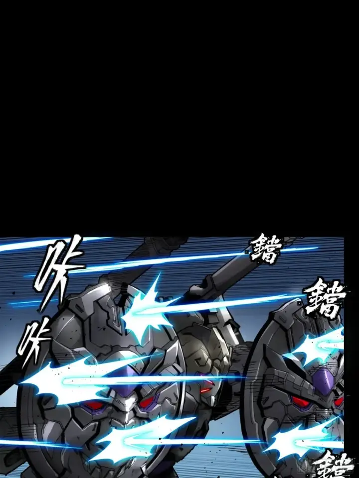 漫画《星甲魂将传》173 单机压制第25张图