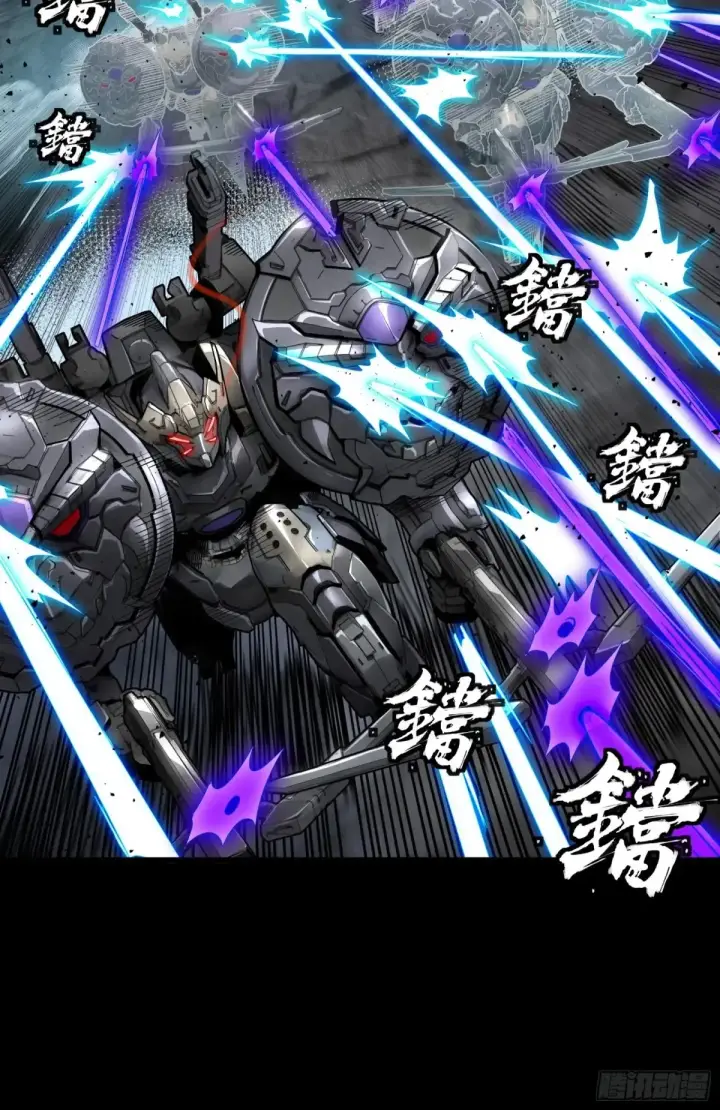 漫画《星甲魂将传》173 单机压制第27张图