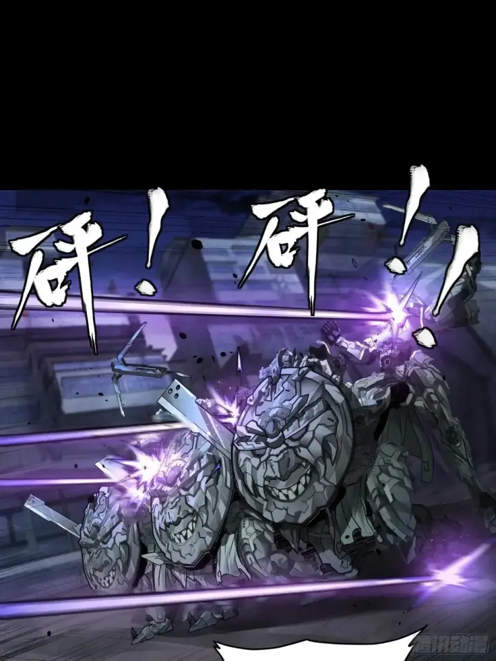 漫画《星甲魂将传》173 单机压制第28张图