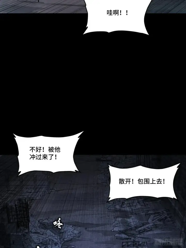 漫画《星甲魂将传》173 单机压制第29张图