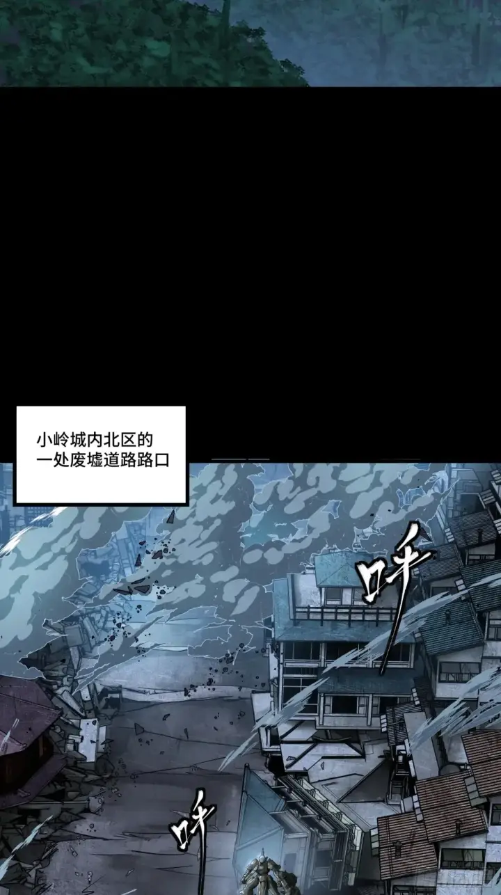 漫画《星甲魂将传》173 单机压制第3张图