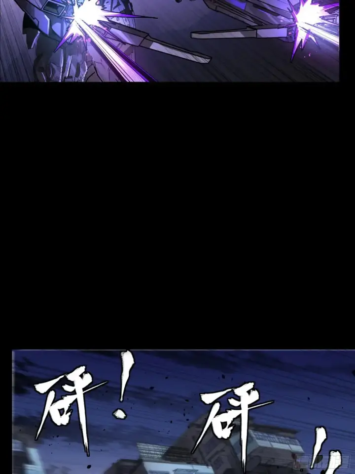 漫画《星甲魂将传》173 单机压制第32张图