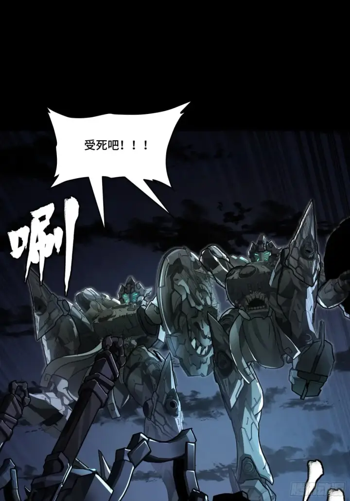 漫画《星甲魂将传》173 单机压制第35张图