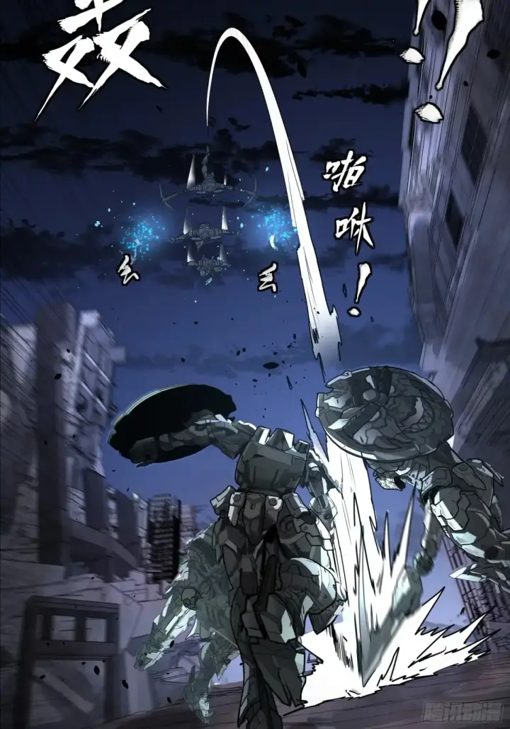 漫画《星甲魂将传》173 单机压制第38张图