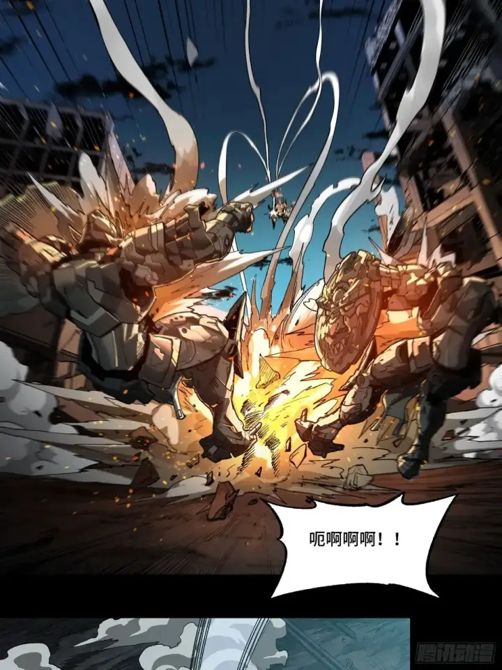 漫画《星甲魂将传》173 单机压制第44张图