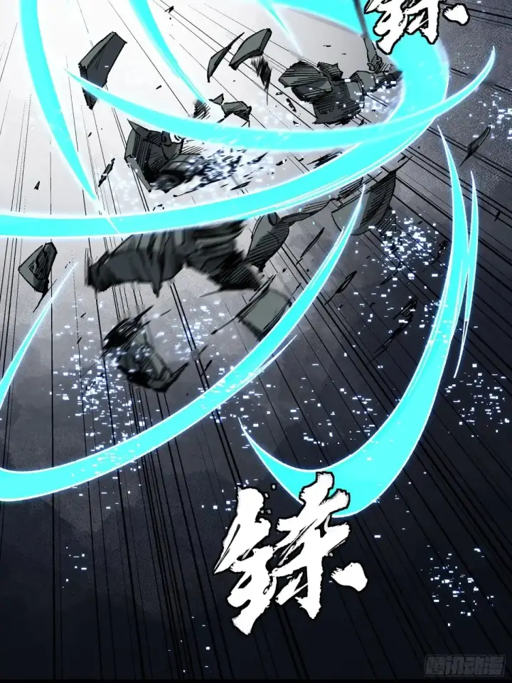 漫画《星甲魂将传》173 单机压制第52张图