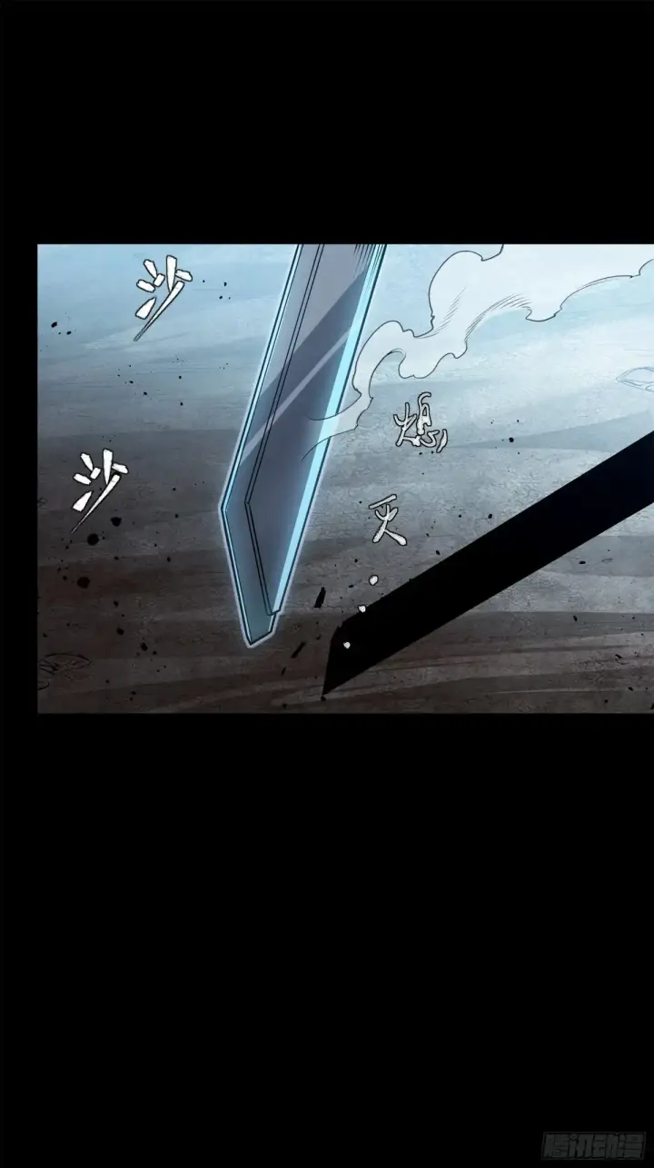 漫画《星甲魂将传》173 单机压制第54张图