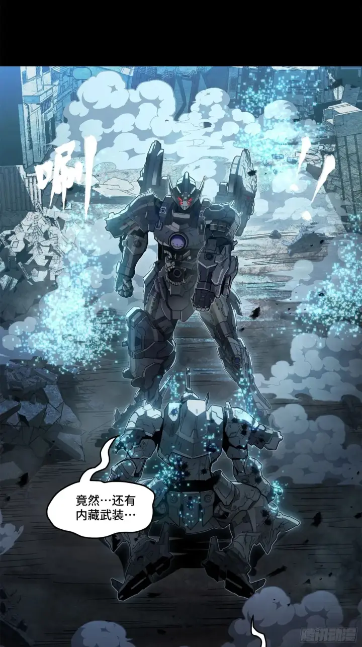 漫画《星甲魂将传》173 单机压制第68张图