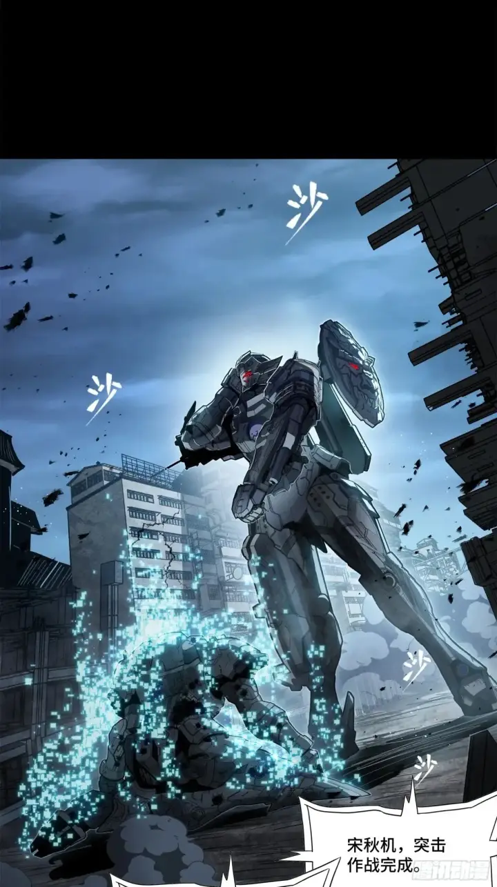 漫画《星甲魂将传》173 单机压制第71张图
