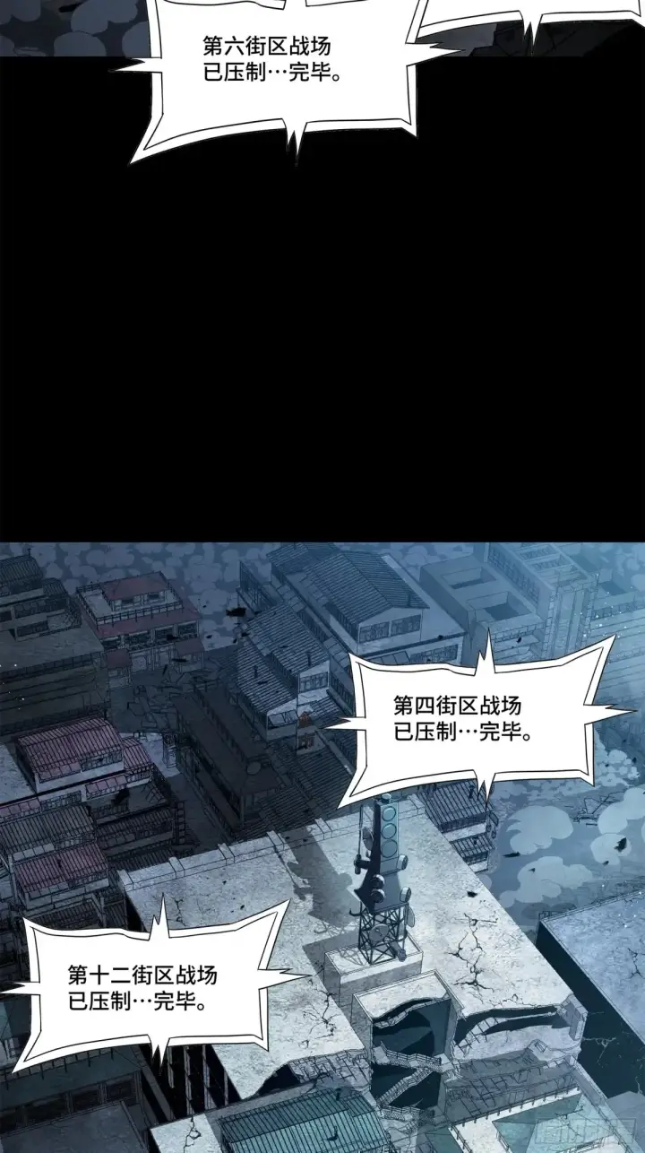 漫画《星甲魂将传》173 单机压制第72张图
