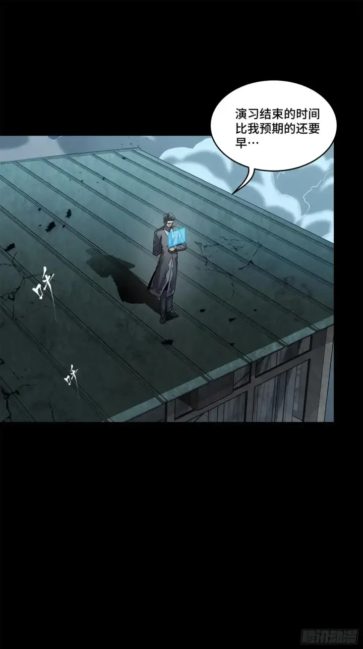 漫画《星甲魂将传》173 单机压制第74张图